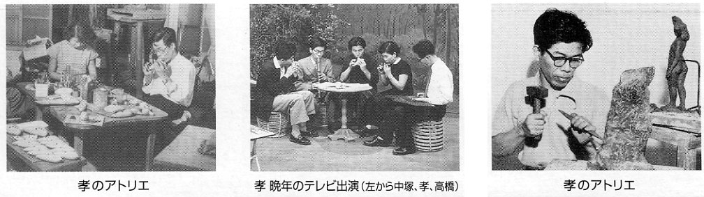 アケタオカリーナの販売～Aketa Ocarina【ガッキコム】