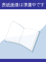 ラルース ギリシア・ローマ神話大事典 | 大修館書店 - 学参ドットコム