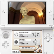 ルーヴル美術館のニンテンドー3DSによる音声ガイドサービスが2025年9月