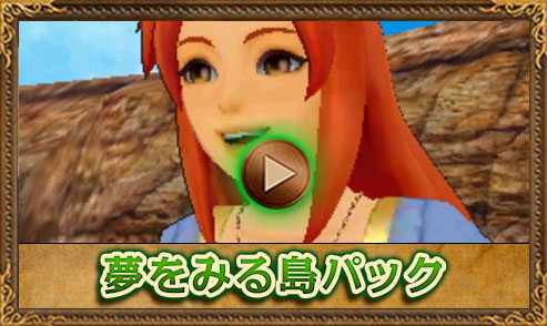 ゼルダ無双 ハイラルオールスターズ