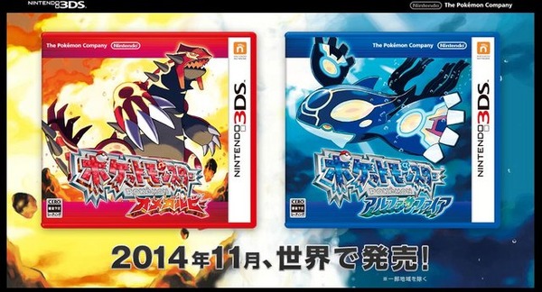 海外レビューハイスコア『ポケットモンスター オメガルビー・アルファ