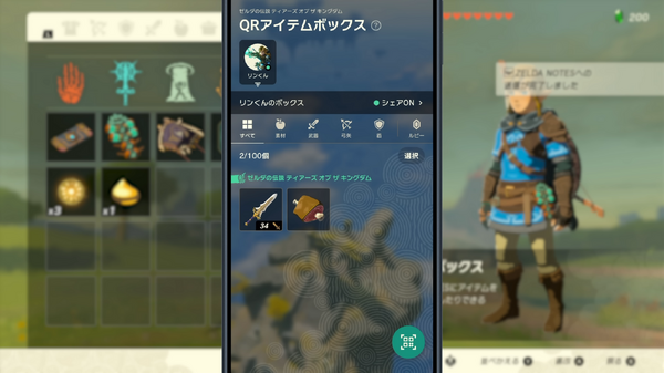 スイッチ2『ゼルダの伝説 ブレワイ』『ティアキン』のお供は“スマホ