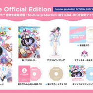 VTuber「湊あくあ」主演の純愛ノベルゲーム『あくありうむ。』スイッチ