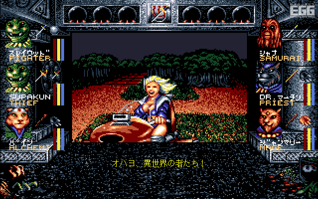 この世には知らねばならないことがある。ついに復刻の幻の日本語版