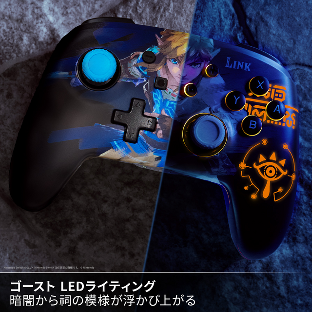 ゼルダの伝説 BotW』仕様のスイッチコントローラーがカッコいい！LED