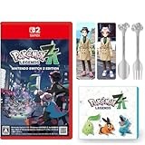 Amazonで「スイッチ2 ポケモンレジェンズZ-A セット」抽選開始！誰でも