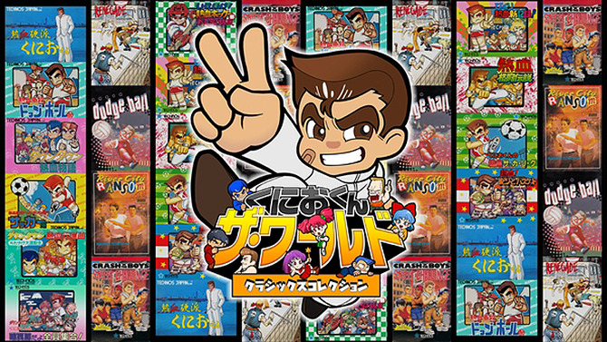 くにおくん ザ・ワールド クラシックスコレクション』発売日決定
