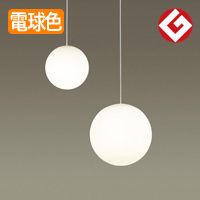 Sphere ペンダントライト ホワイト 2灯｜吹き抜け対応・乳白アクリル