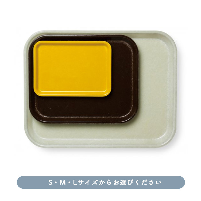 カムトレー・ブラック | CAMBRO｜照明のライティングファクトリー