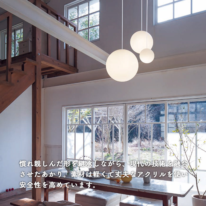 Sphere ペンダントライト ホワイト 3灯｜吹き抜け対応・乳白アクリル