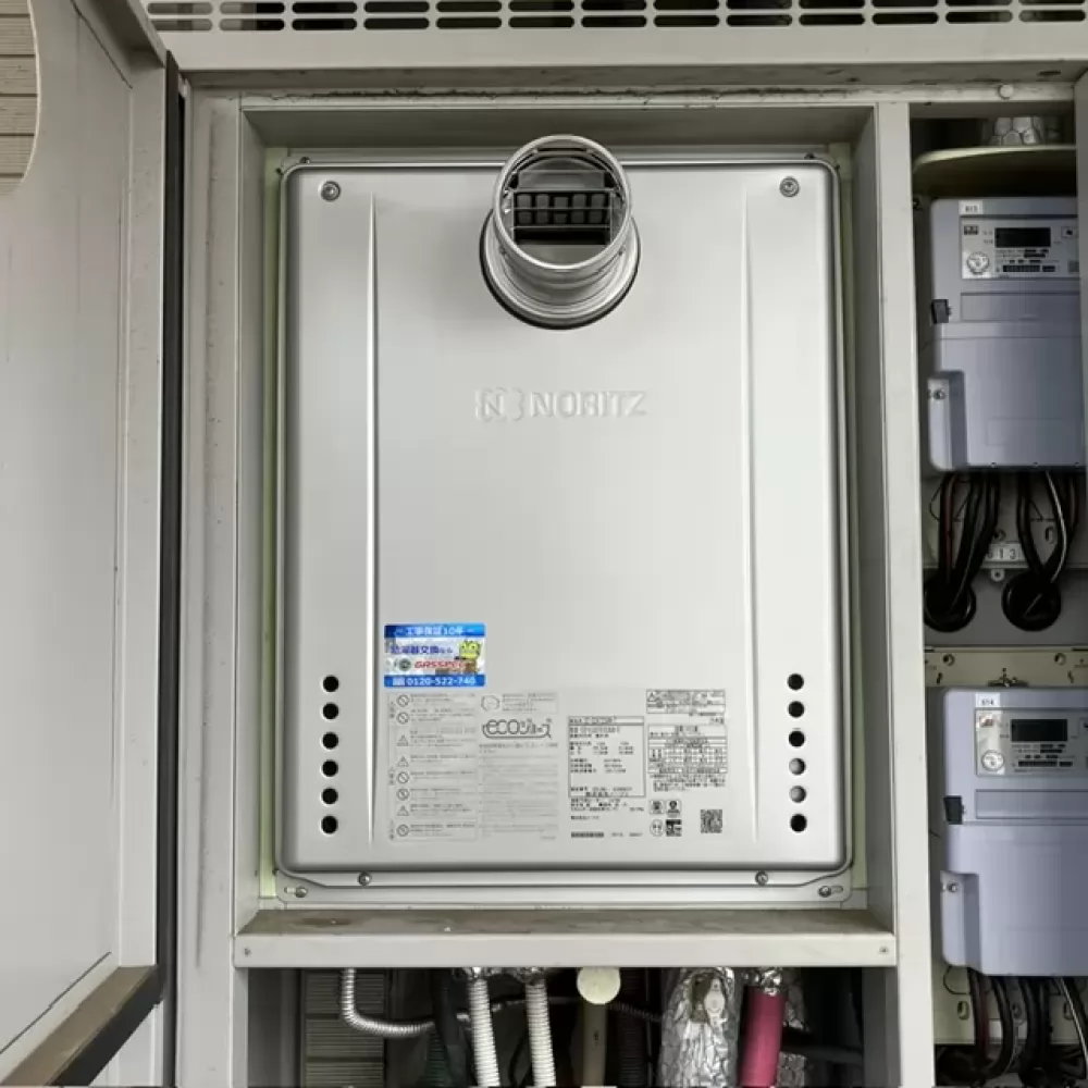 ノーリツGT-C2452SAWX-T→ノーリツGT-C2472SAW-T BL｜朝霞市の給湯器