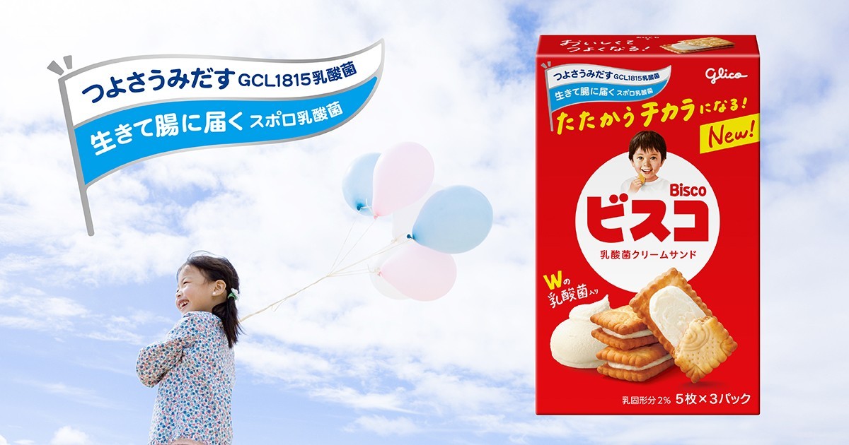 ビスコ | 【公式】江崎グリコ(Glico)