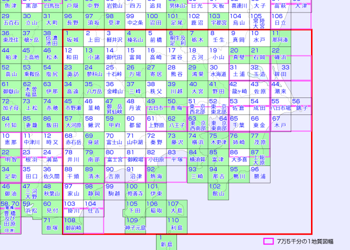 産総研 地質調査総合センター：地質図カタログ