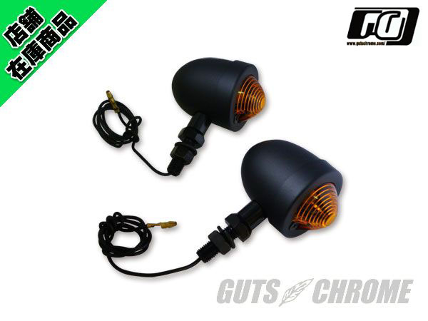 GUTS CHROME ウインカー｜ハーレーパーツの通販-GUTS CHROME