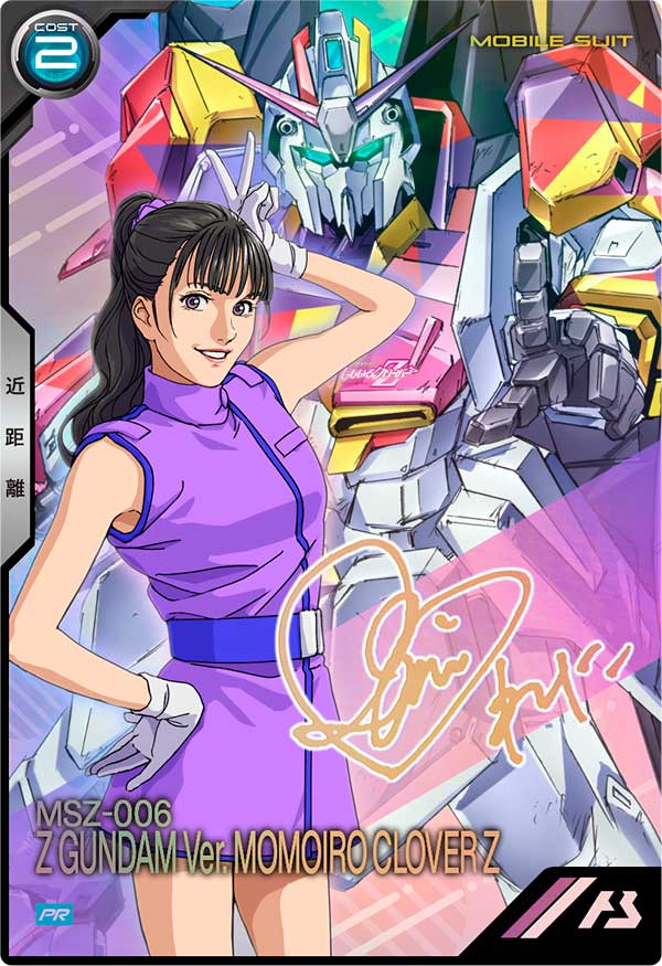 カードリスト − CARD LIST｜機動戦士ガンダム アーセナルベース 公式