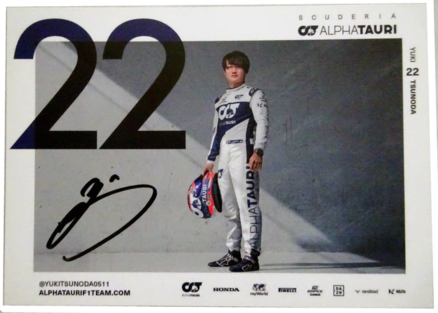 F1のメモラビリアグッズの販売【REVOLUTION】