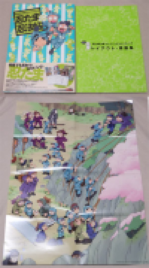 アニメ関連書籍、忍たま博物館