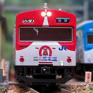 鉄道模型31511 JR100系500番台播但線（台車黒）2両編成セット動力付き