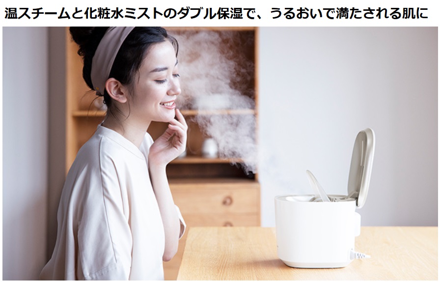 パナソニック スチーマー ナノケア コンパクトタイプ ピンク調