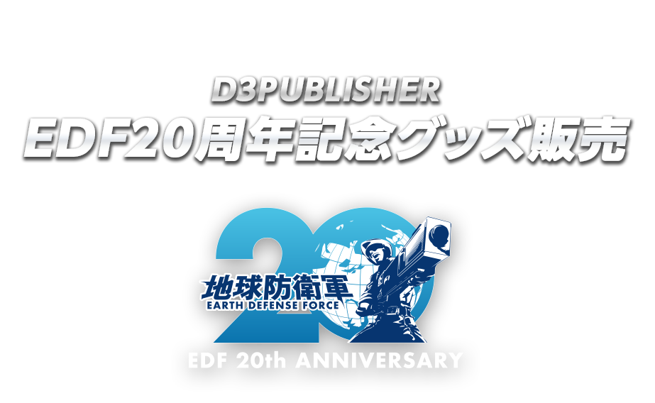 TOKYO GAME SHOW 2023（東京ゲームショウ2023）｜D3 PUBLISHER INC.