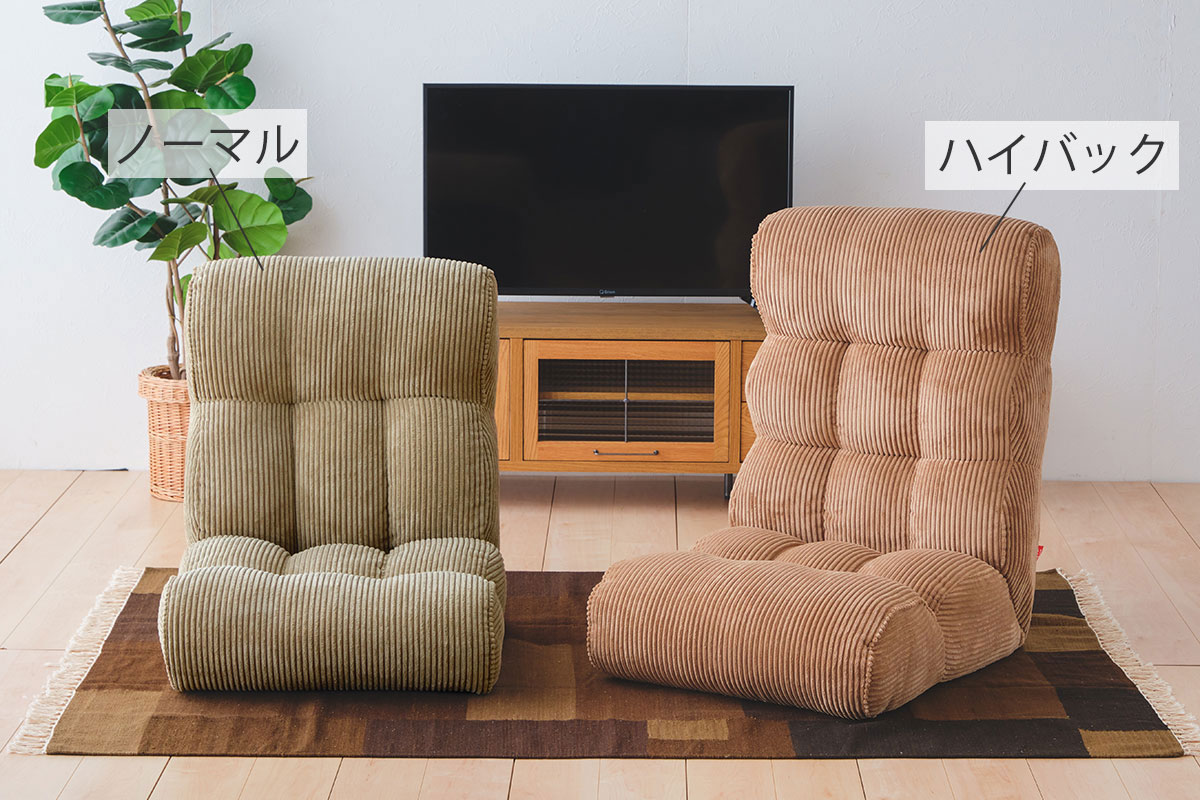 PIGLET Jr. ソファ座椅子 ハイバック | DOUBLEDAY ONLINE SHOP