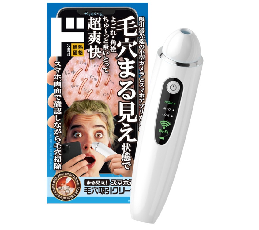 スマホ連動毛穴吸引クリーナー｜理美容/健康家電｜商品紹介｜ドン