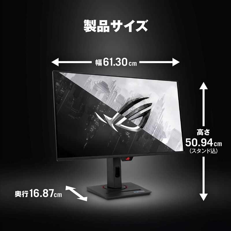 ASUS ROG Strix OLED XG27UCDMG (26.5インチワイド 液晶モニター