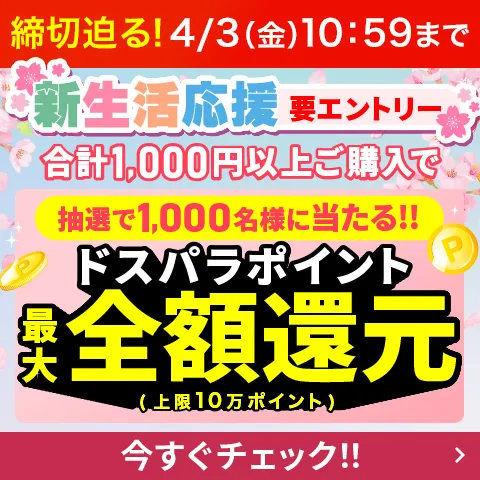 ノートパソコン（PC）おすすめ・用途から選ぶ｜パソコン通販のドスパラ