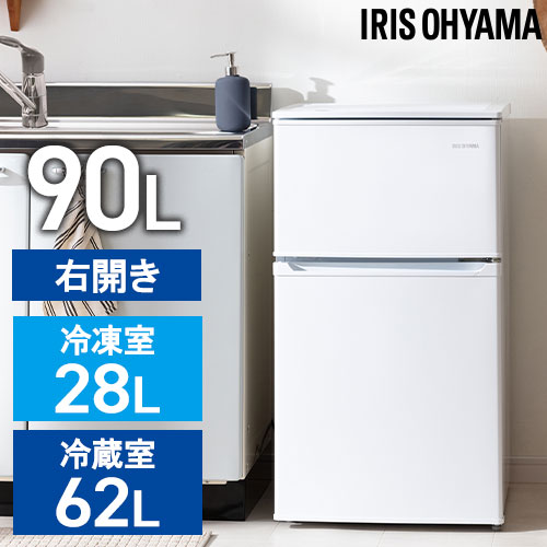 高速製氷機 シルバー N1516 SHOWA 冷蔵庫 シルバー