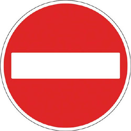 規制標識 車両進入禁止 アルミ 600Фmm T89403 TRUSCO 標識・看板