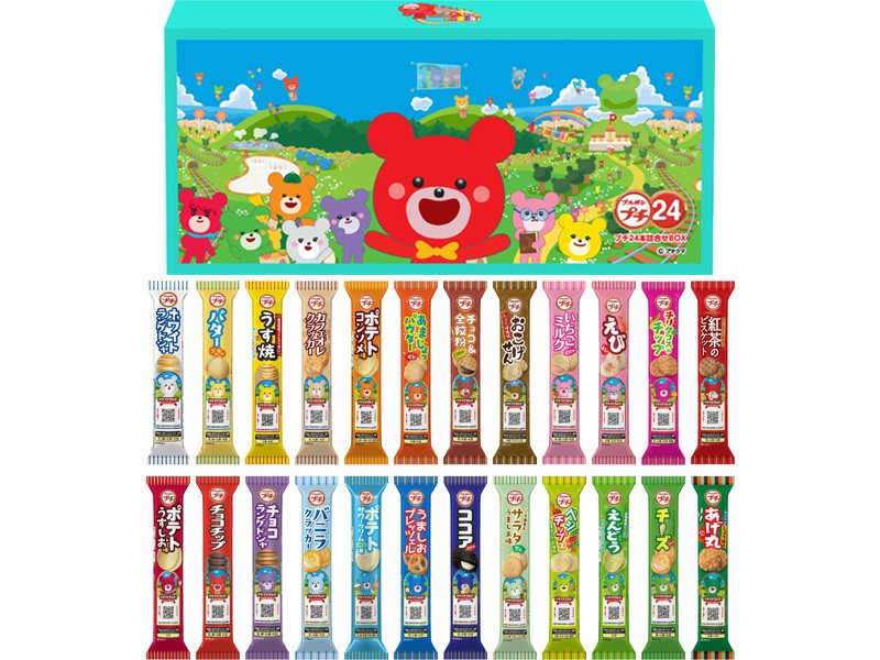 ブルボンから「プチ24本詰合せBOX」プレゼント！／Date fm エフエム仙台