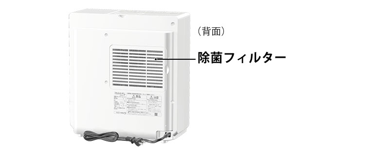 加湿セラミックファンヒーターEFH-1200F | セラミックファンヒーター