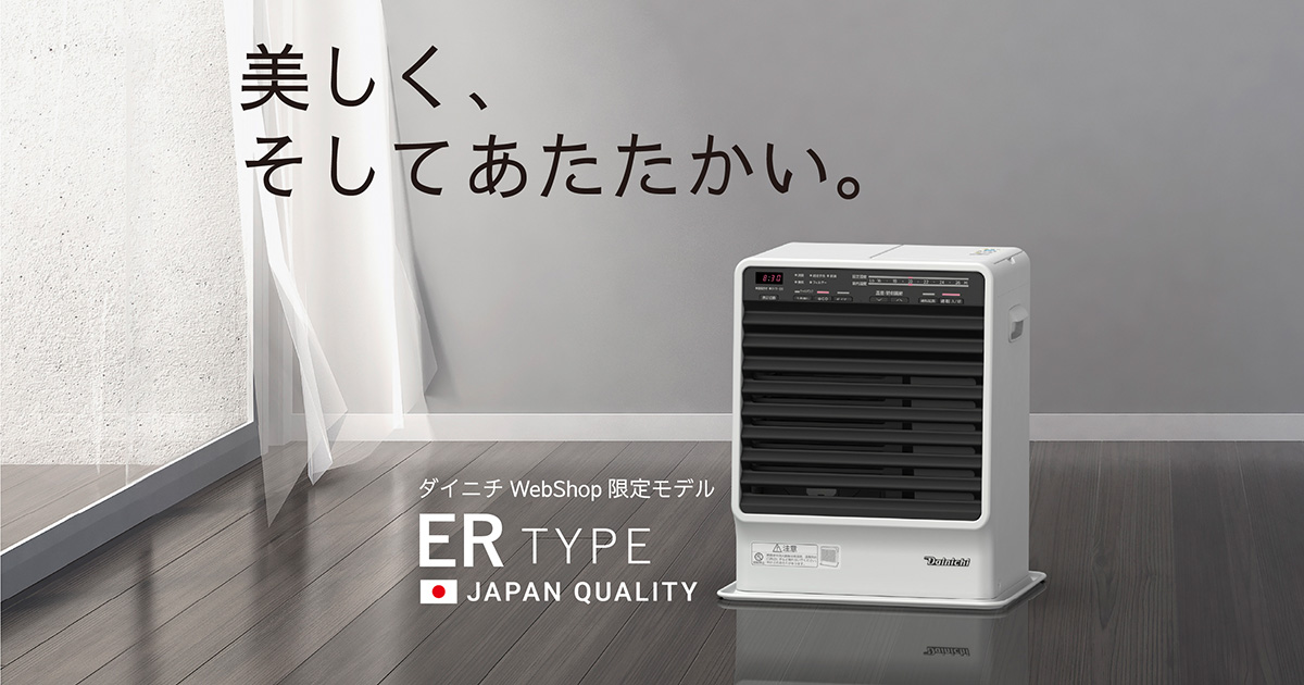 比較的キレイ‼️】ダイニチ ブルーヒーター FW-3220S (2020年製) 比較