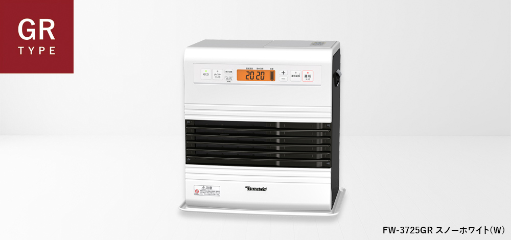 GR TYPE【2025年モデル】 | 家庭用石油ファンヒーター | 製品紹介