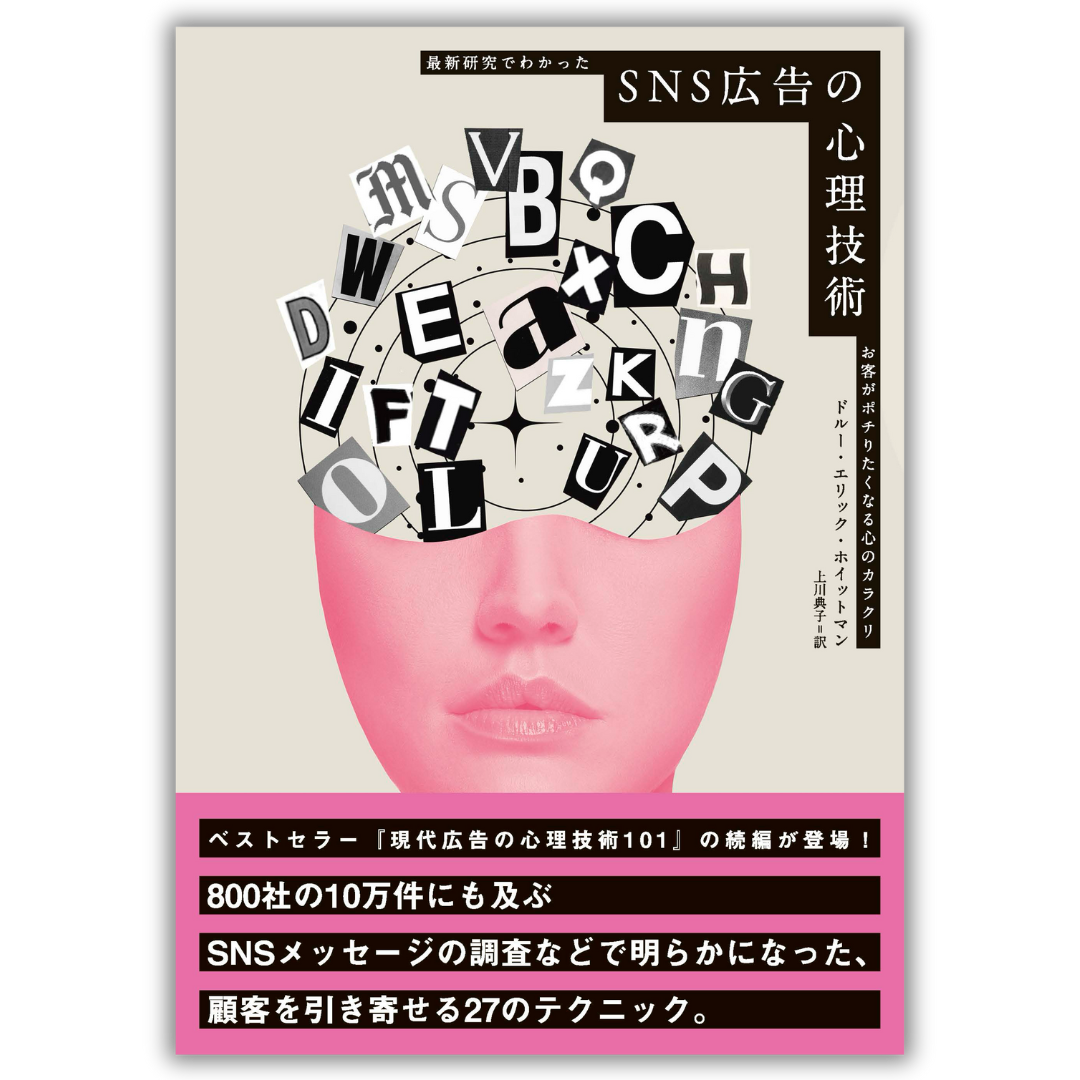 書籍 | ダイレクト出版