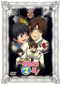 今日から（マ）王！ 第1巻 「今日から（マ）のつく自由業！」 | アニメ