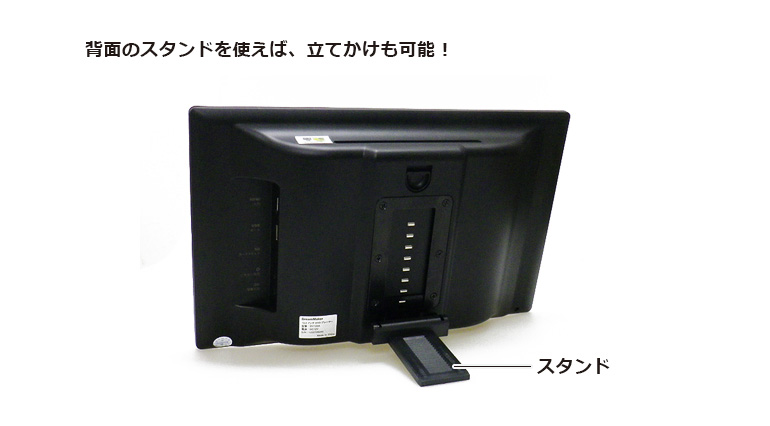 DV133A「13.3インチ液晶搭載ポータブルDVDプレーヤー」| DreamMaker