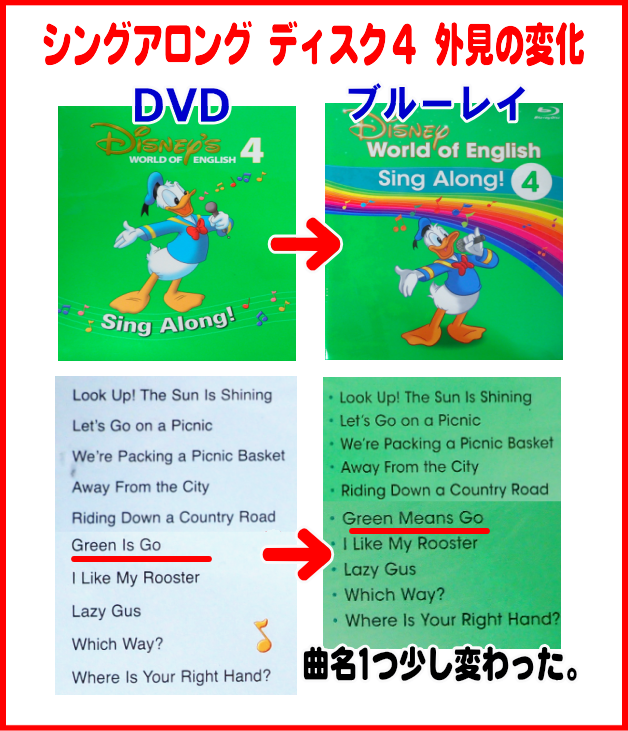 シングアロングブルーレイBlu ray年代による変化・中古販売・買取り