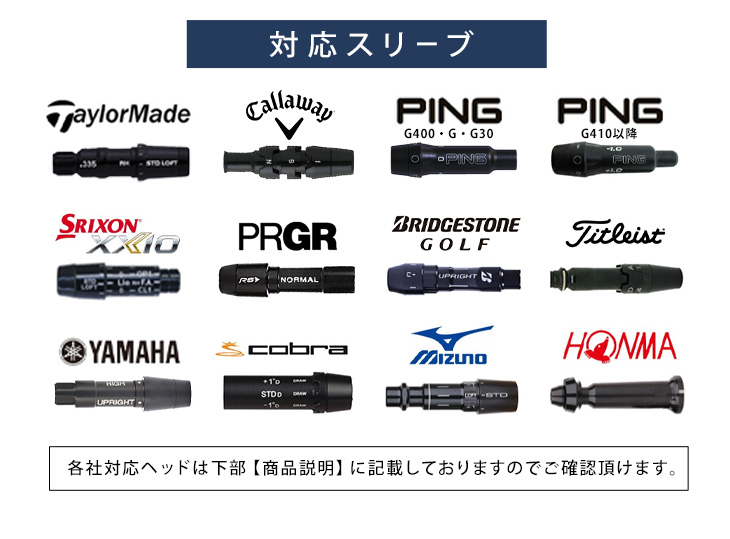 スピエボ6 474 R &ディアマナWB 43 R2 キャロウェイスリーブ付き スピエボ6 474 R &ディアマナWB 43 R2 キャロウェイスリーブ付き