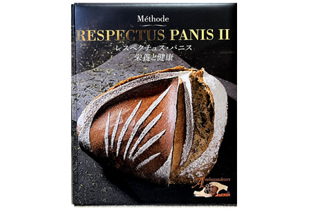 B'Zopf / MENU /グッズ