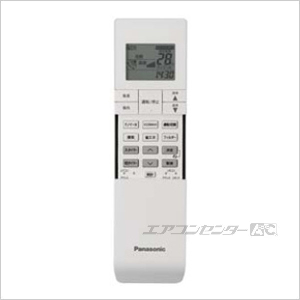 PA-P63K7HBX パナソニック 業務用エアコン XEPHY Eco エコナビ 壁掛形