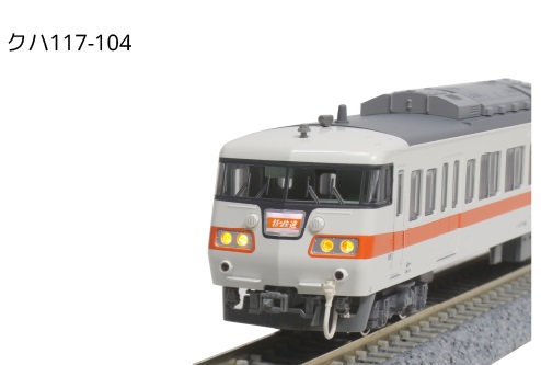 KATO鉄道模型オンラインショッピング 117系 JR東海色 4両セットB