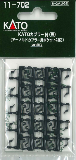 KATO鉄道模型オンラインショッピング KATOカプラーN（黒）アーノルド