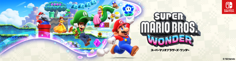 任天堂 HACPAQMXA スーパーマリオブラザーズ ワンダー【Switch