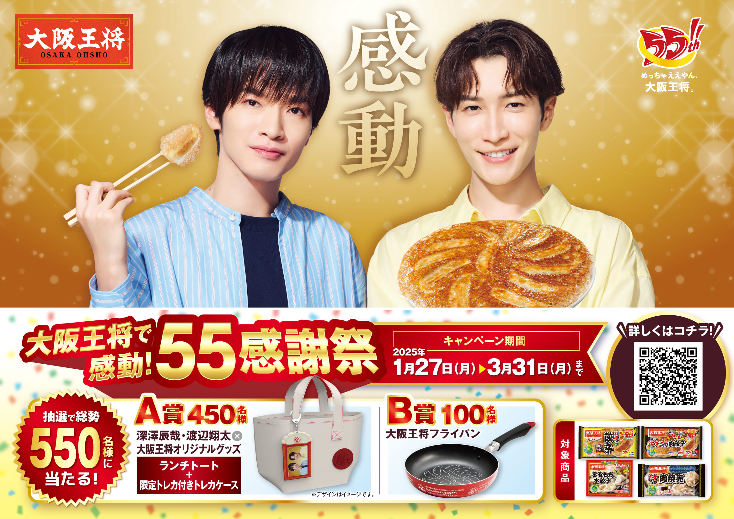 めっちょ様おまとめ専用 【公式通販】