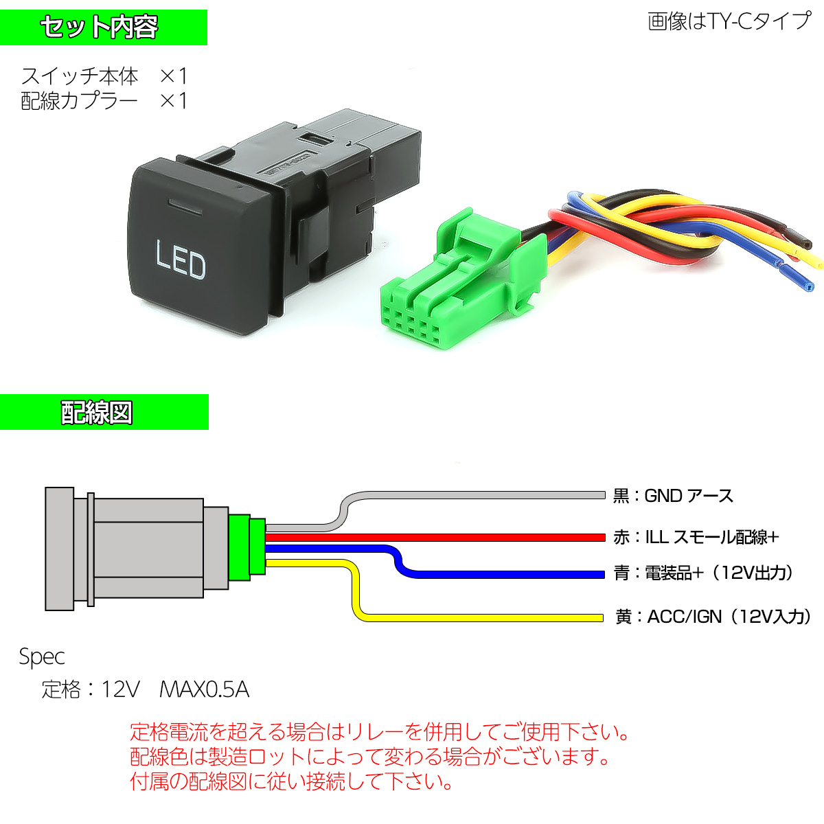 純正風スイッチ スズキAタイプ 純正スイッチホール対応 LEDランプ付き