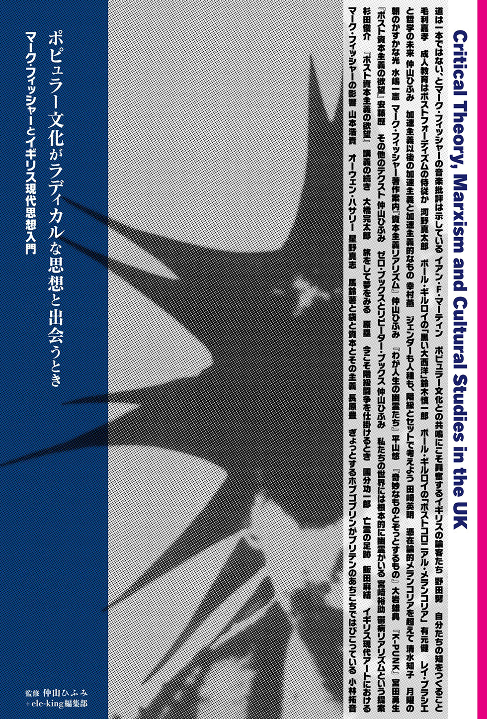 CLUB JAZZ definitive 1984-2015 “クラブ・ジャズ”を謳うディスク