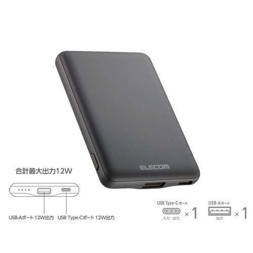 EA758YK-56E｜5000mAh モバイルバッテリーのページ -
