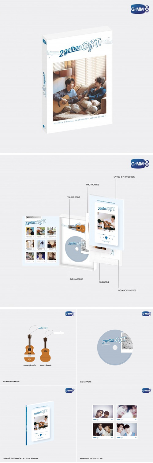 2Gether : Original Soundtrack Album BOXSET @ eThaiCD.com