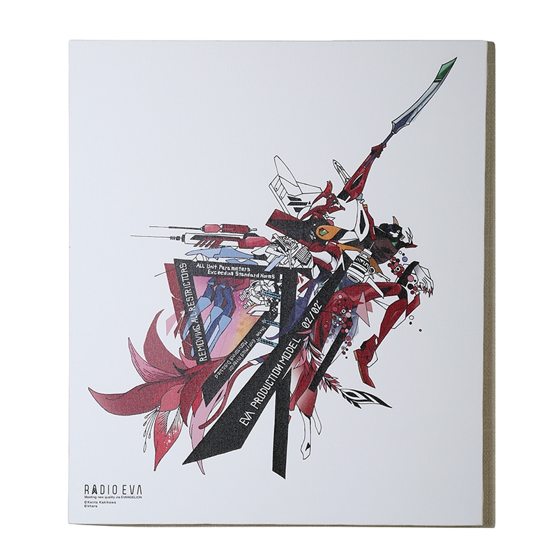 受注生産品】RADIO EVA 397 EVA Canvas Art （illustration）